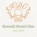 くにさき歯科